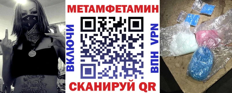 АМФЕТАМИН 98%  Комсомольск 