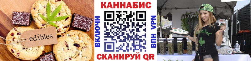 закладка  Комсомольск  Еда ТГК конопля 