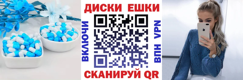 Ecstasy louis Vuitton  Комсомольск 