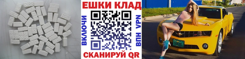 Ecstasy Philipp Plein Комсомольск