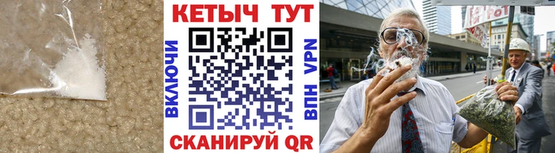 КЕТАМИН ketamine  Комсомольск 