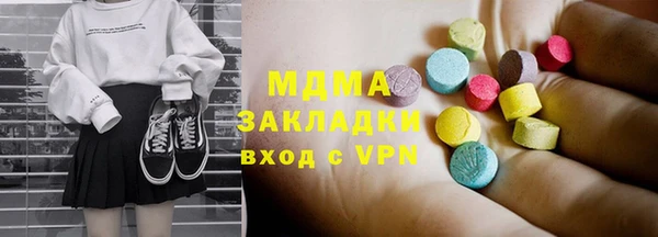 PSILOCYBIN Богданович