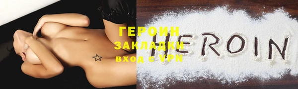 бутират Богородицк