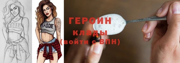 бутират Богородицк