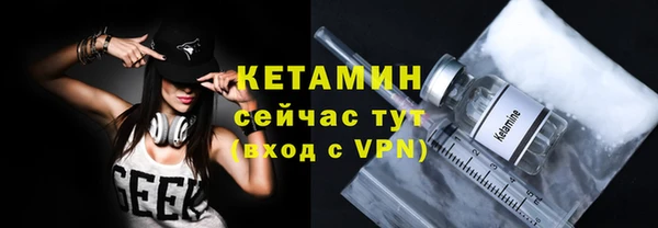 бутират Богородицк