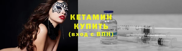 бутират Богородицк