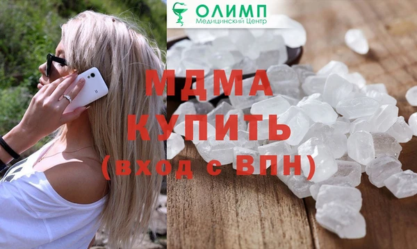 бутират Богородицк