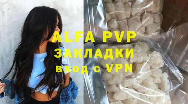 бутират Богородицк