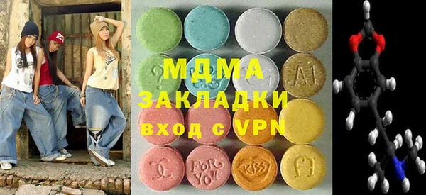 мдпв Богородск