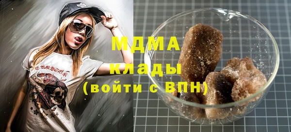 бутират Богородицк