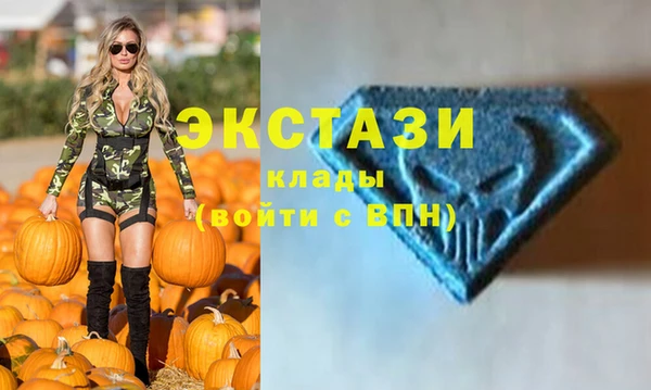бутират Богородицк