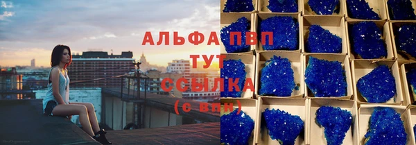 бутират Богородицк