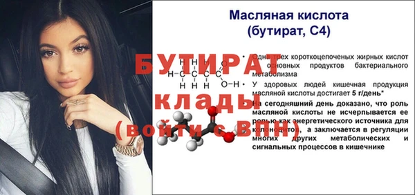 PSILOCYBIN Богданович