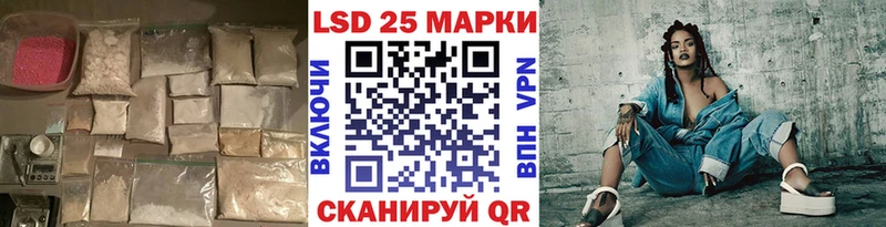 LSD-25 экстази ecstasy  купить наркоту  Комсомольск 