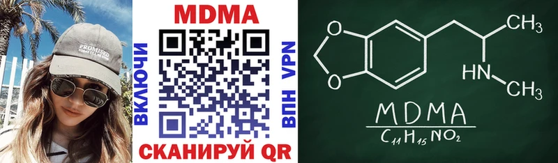 MDMA VHQ Комсомольск