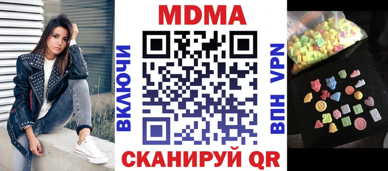 хочу   Комсомольск  MDMA Molly 