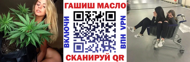 Дистиллят ТГК вейп с тгк сколько стоит Комсомольск