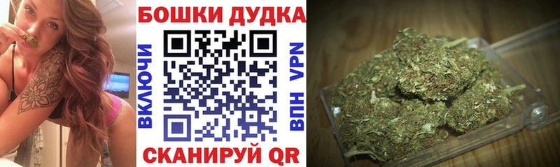 Конопля OG Kush  купить  сайты  Комсомольск 